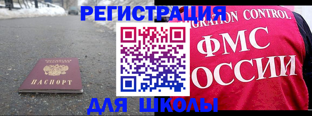 временная регистрация госуслуги в Харовске