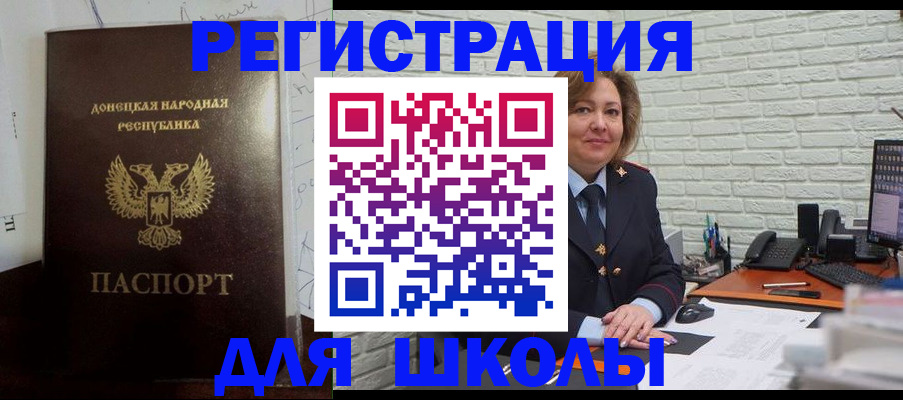 временная регистрация для всех в Харовске